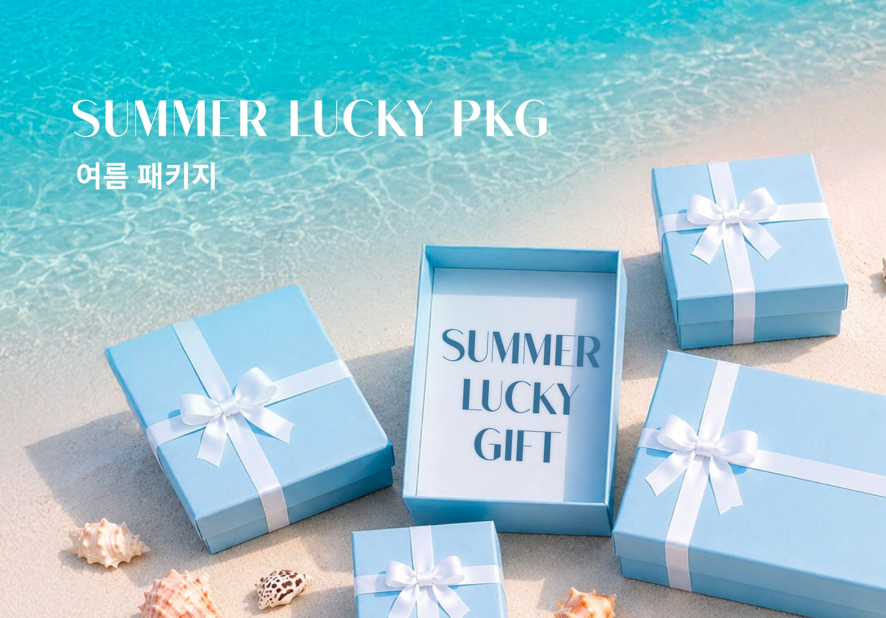 Summer Lucky PKG