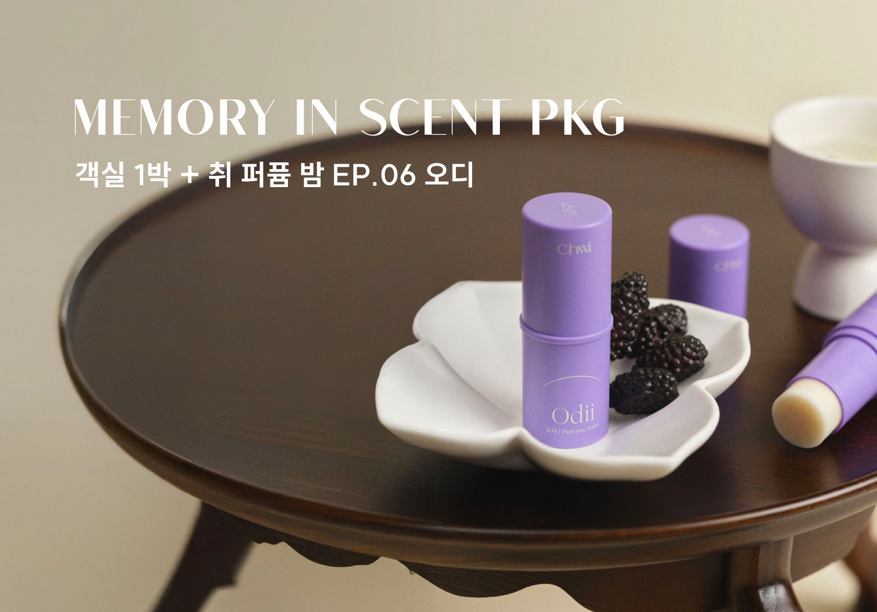 Memory In Scent PKG