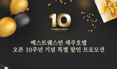 패키지