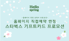 패키지