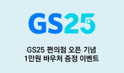 패키지