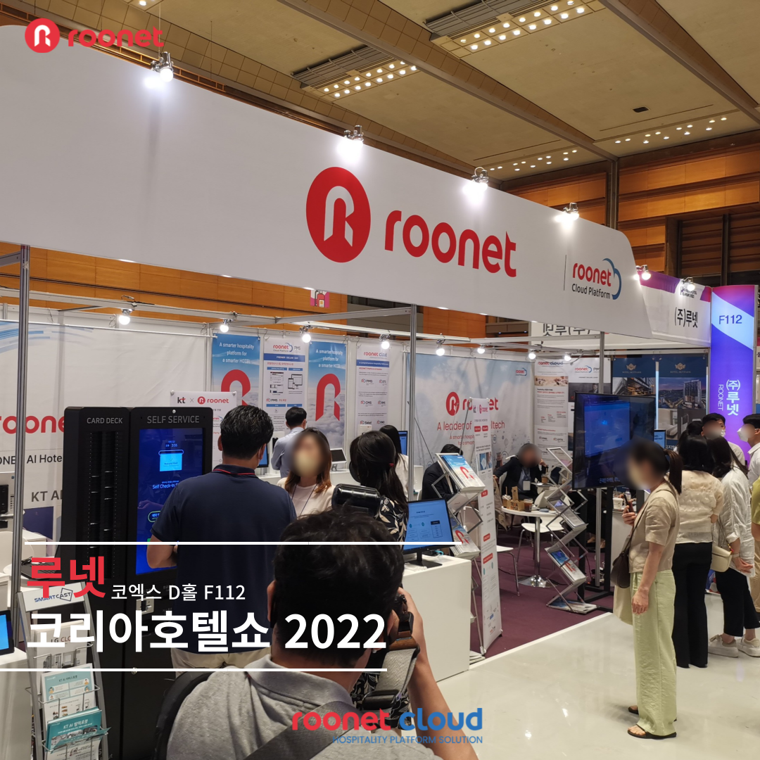 ROONET